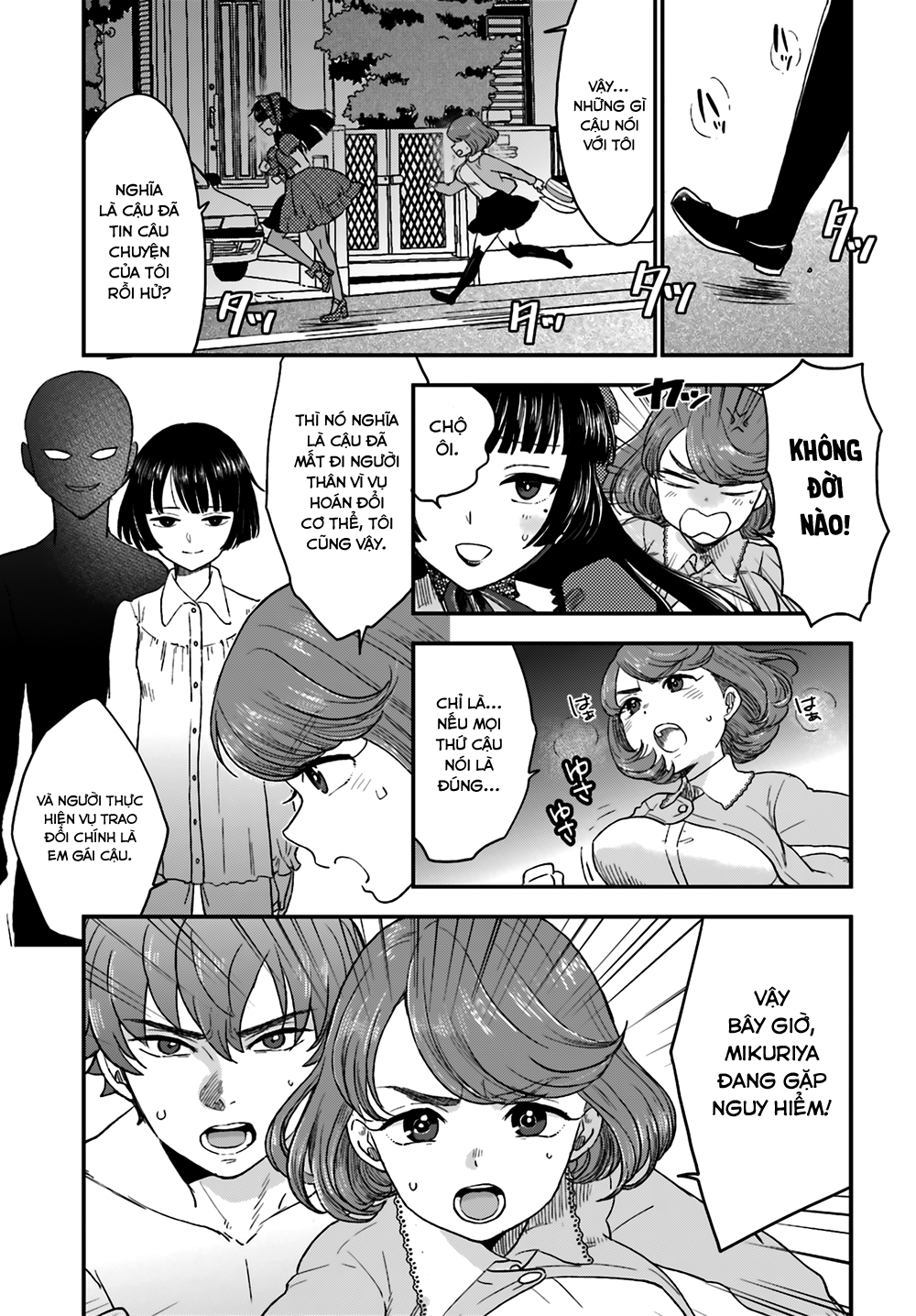 Mayonaka No X Giten Chapter 8 - 7