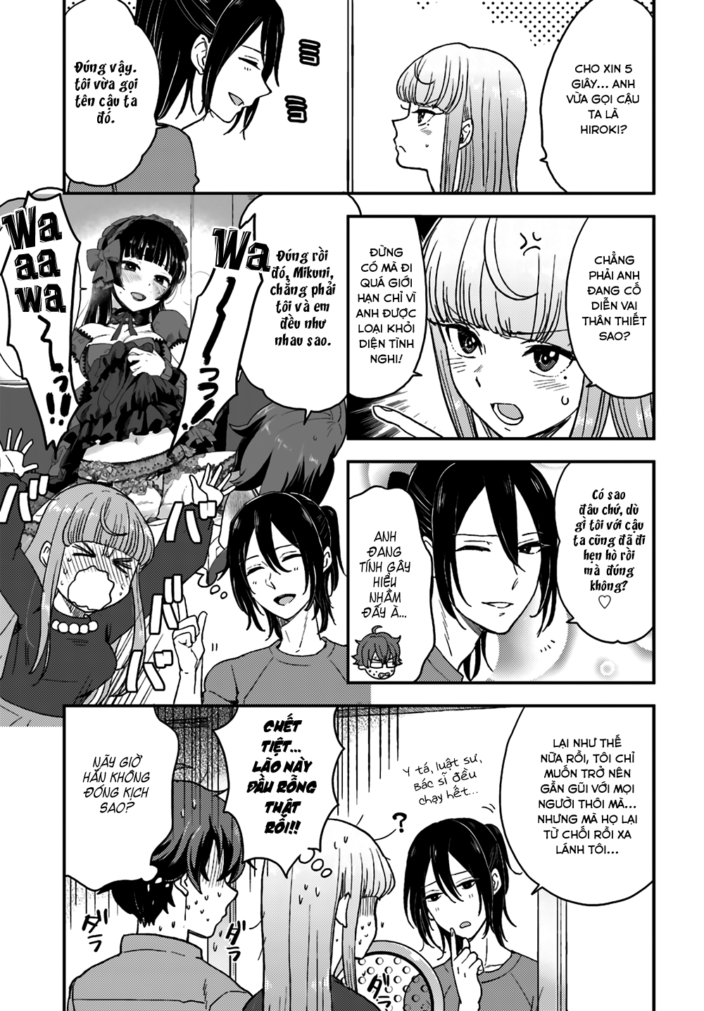 Mayonaka No X Giten Chapter 9 - 15