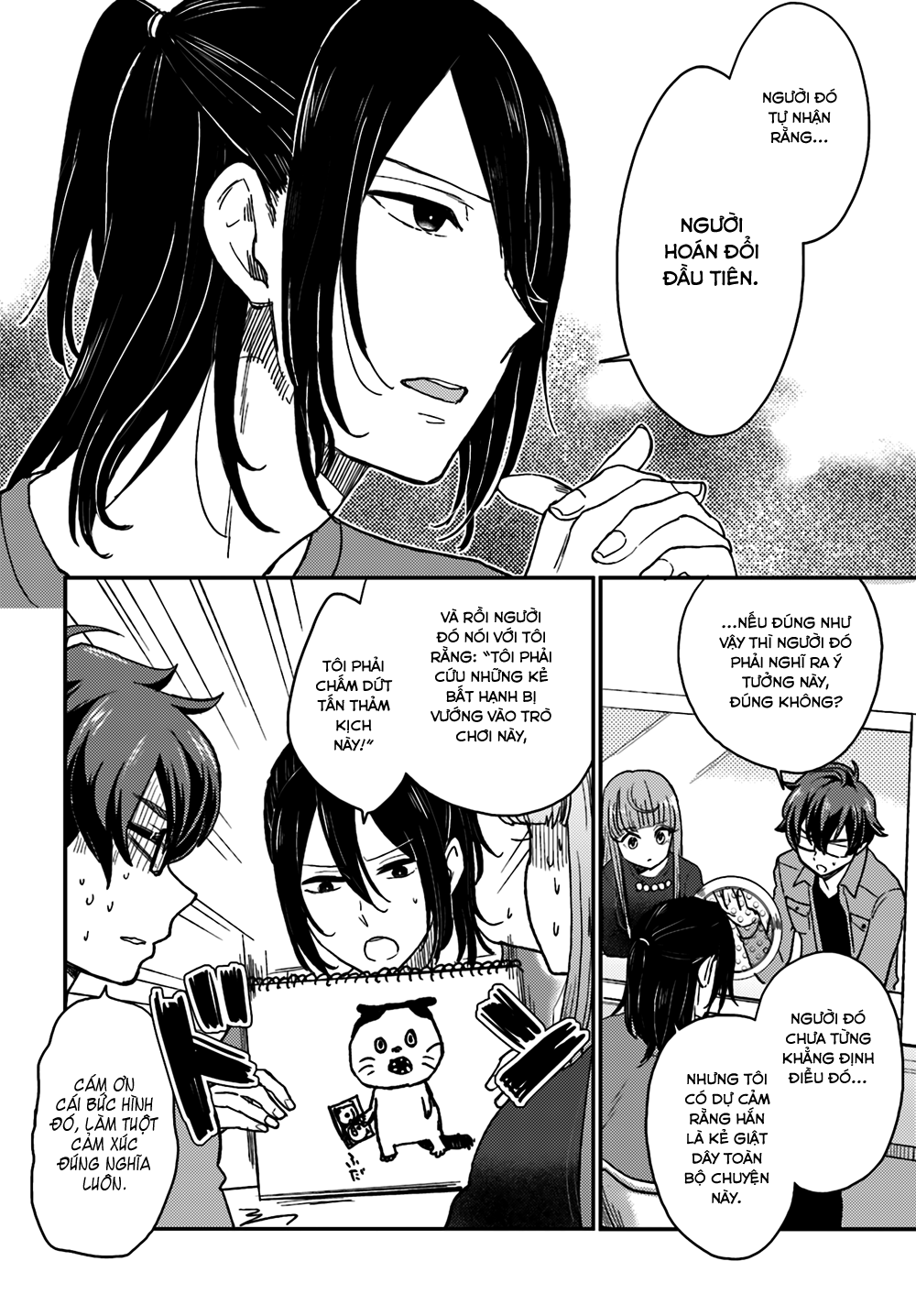 Mayonaka No X Giten Chapter 9 - 20