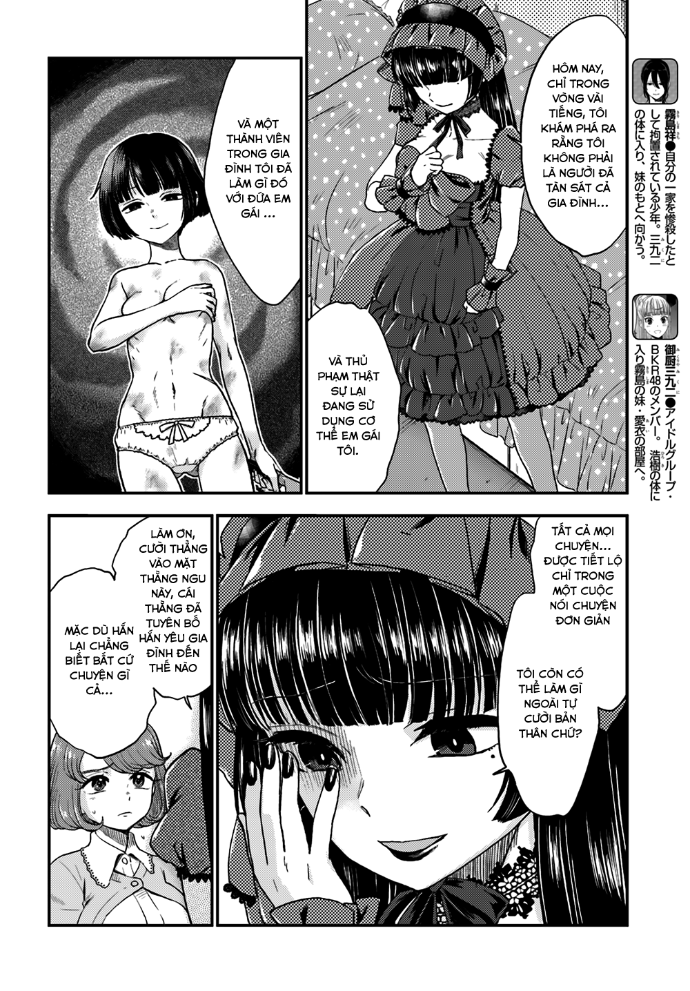 Mayonaka No X Giten Chapter 9 - 4