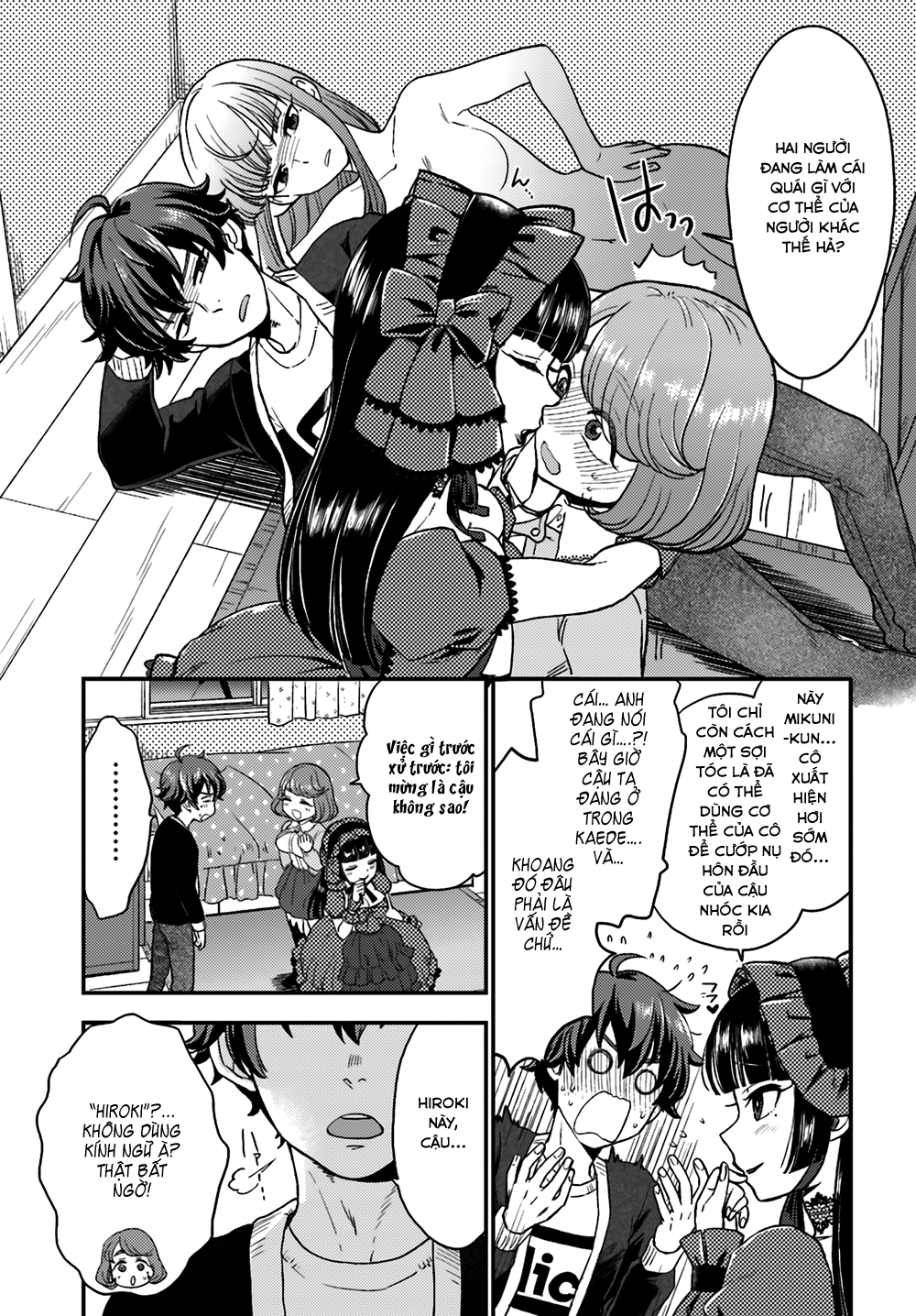 Mayonaka No X Giten Chapter 9 - 7