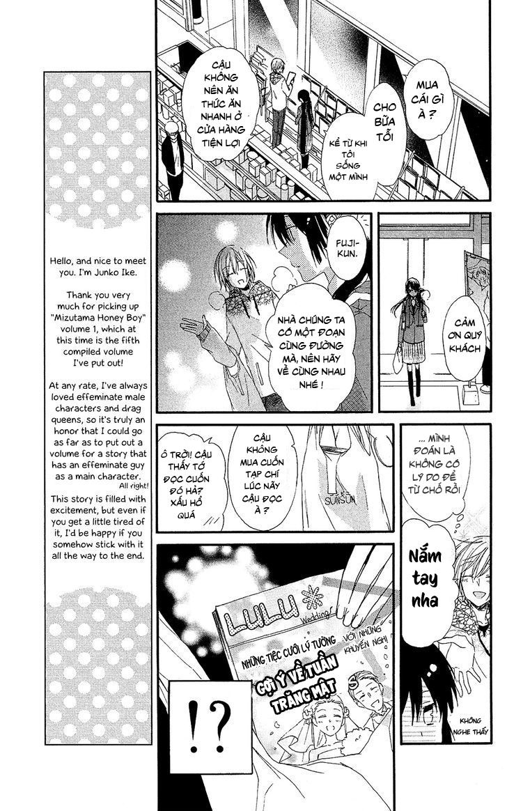 Mizutama Honey Boy Chapter 1 - 21