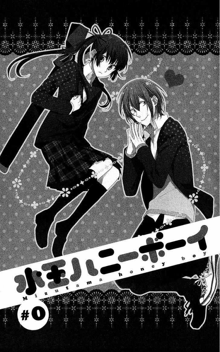 Mizutama Honey Boy Chapter 1 - 5