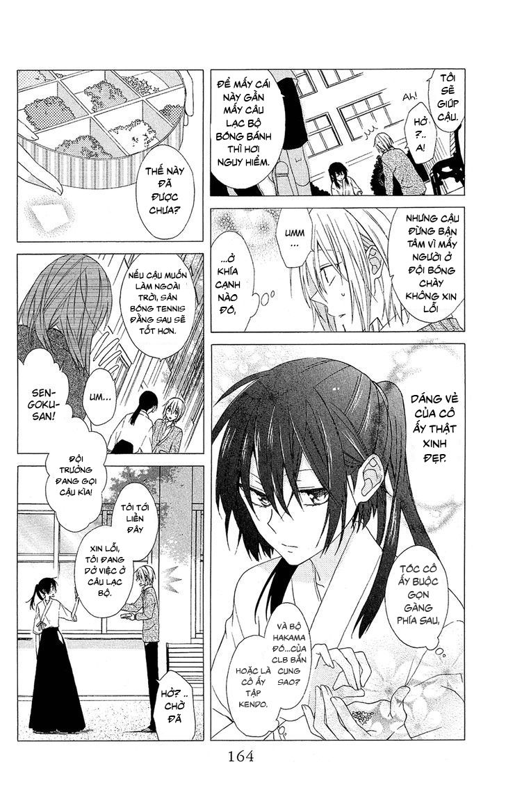 Mizutama Honey Boy Chapter 5 - 17