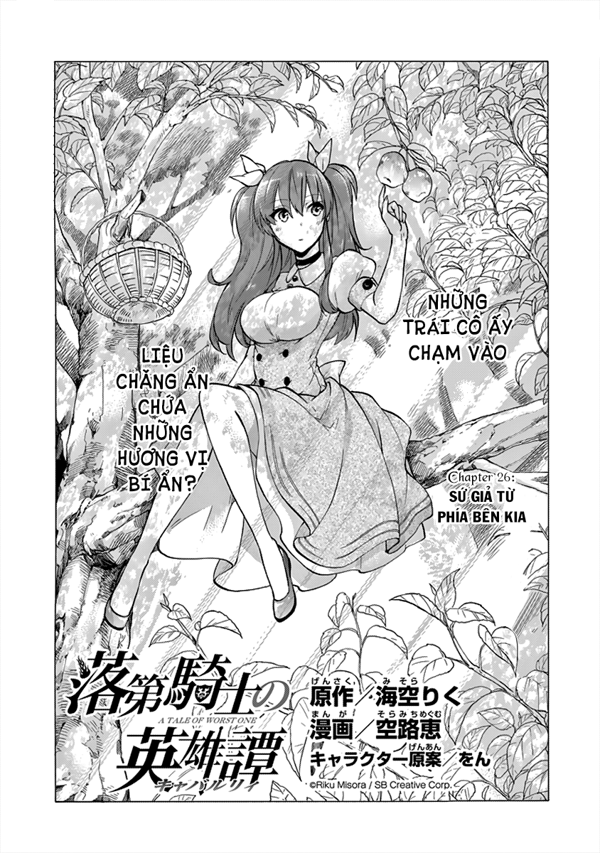 Rakudai Kishi No Eiyuutan Chapter 26 - 2