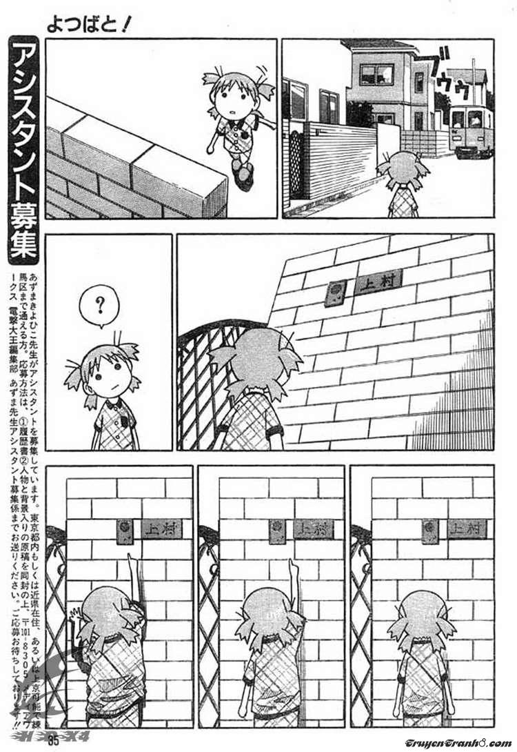 Yotsubato! Chapter 2 - 17