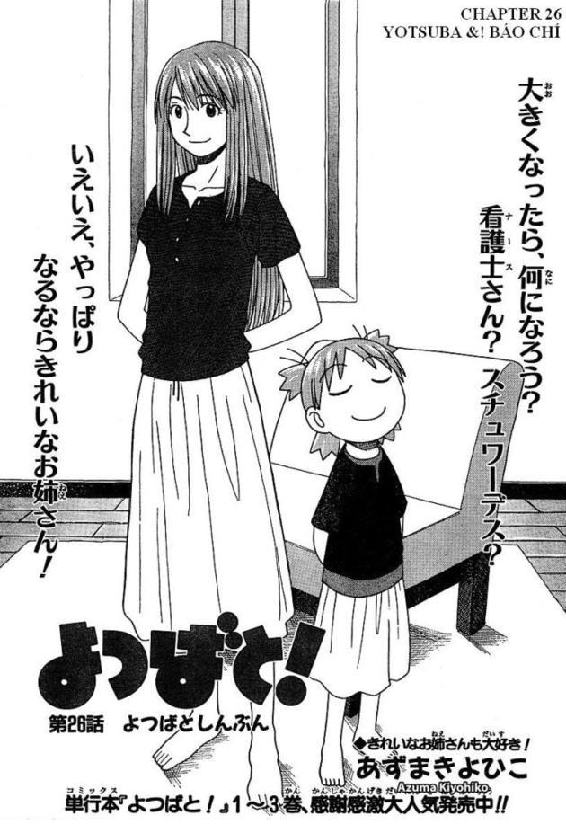 Yotsubato! Chapter 26 - 1