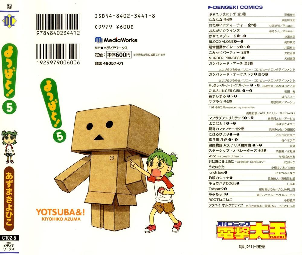 Yotsubato! Chapter 28 - 3