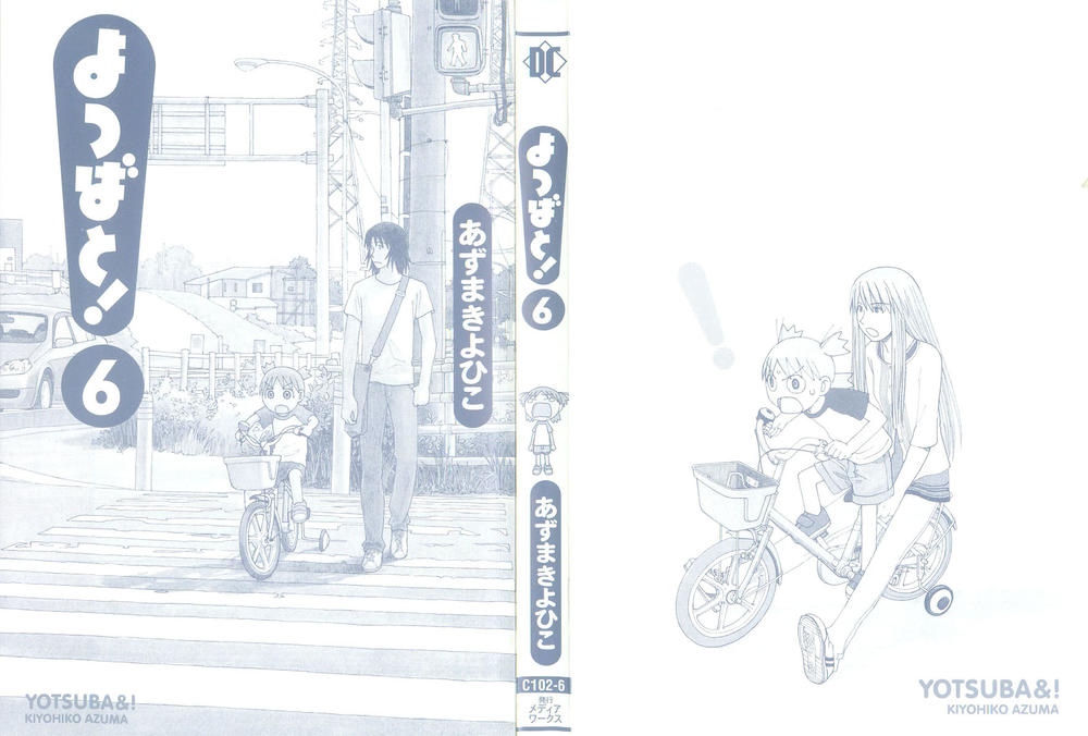 Yotsubato! Chapter 35 - 4