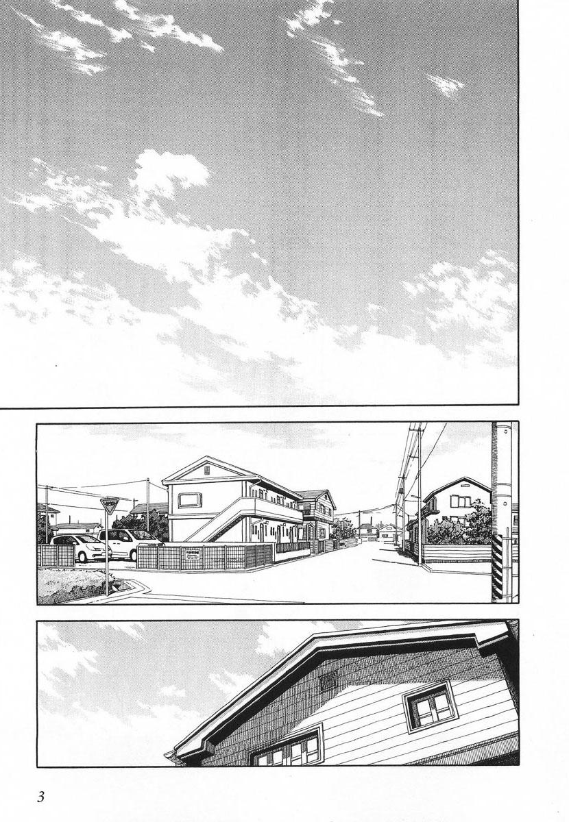 Yotsubato! Chapter 35 - 8