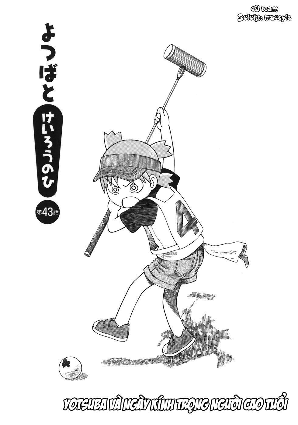 Yotsubato! Chapter 43 - 2