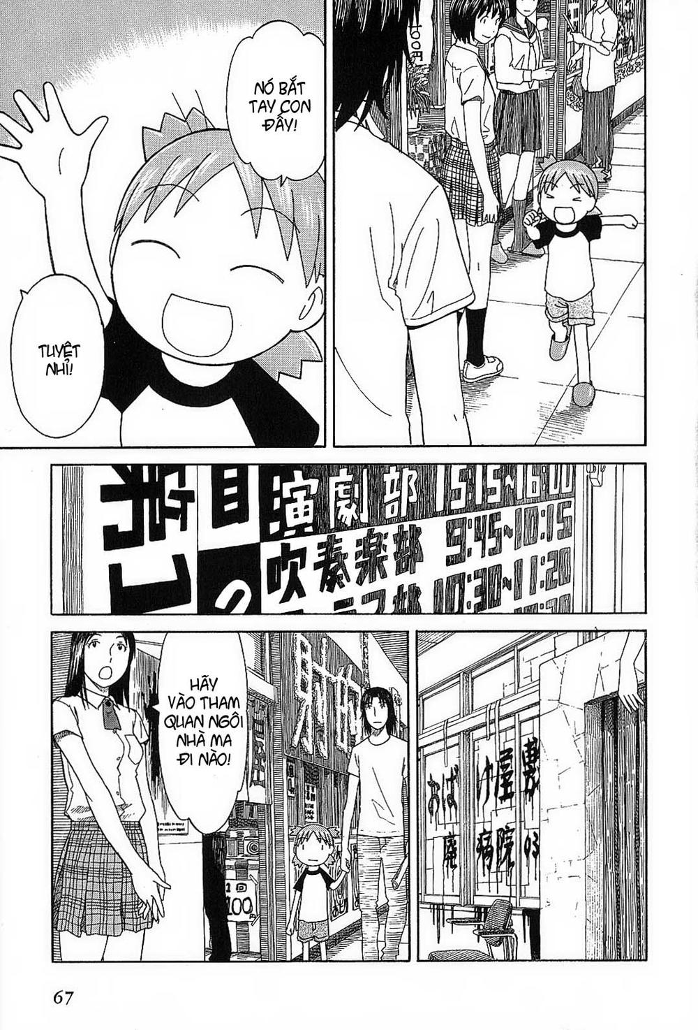 Yotsubato! Chapter 51 - 14