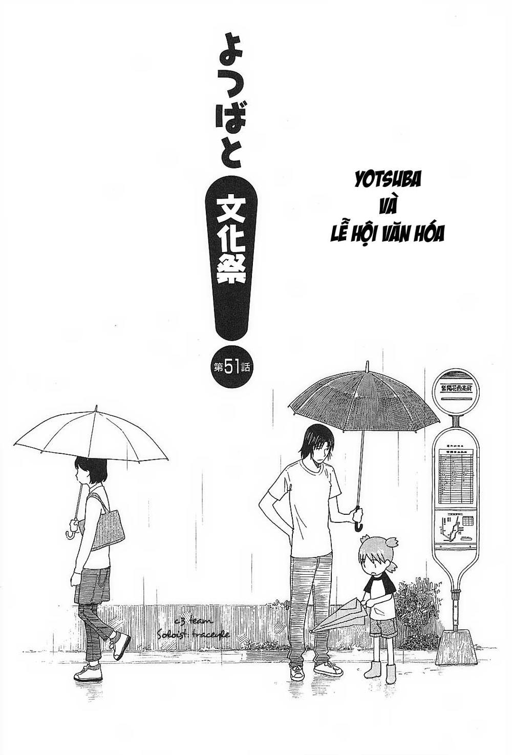 Yotsubato! Chapter 51 - 5