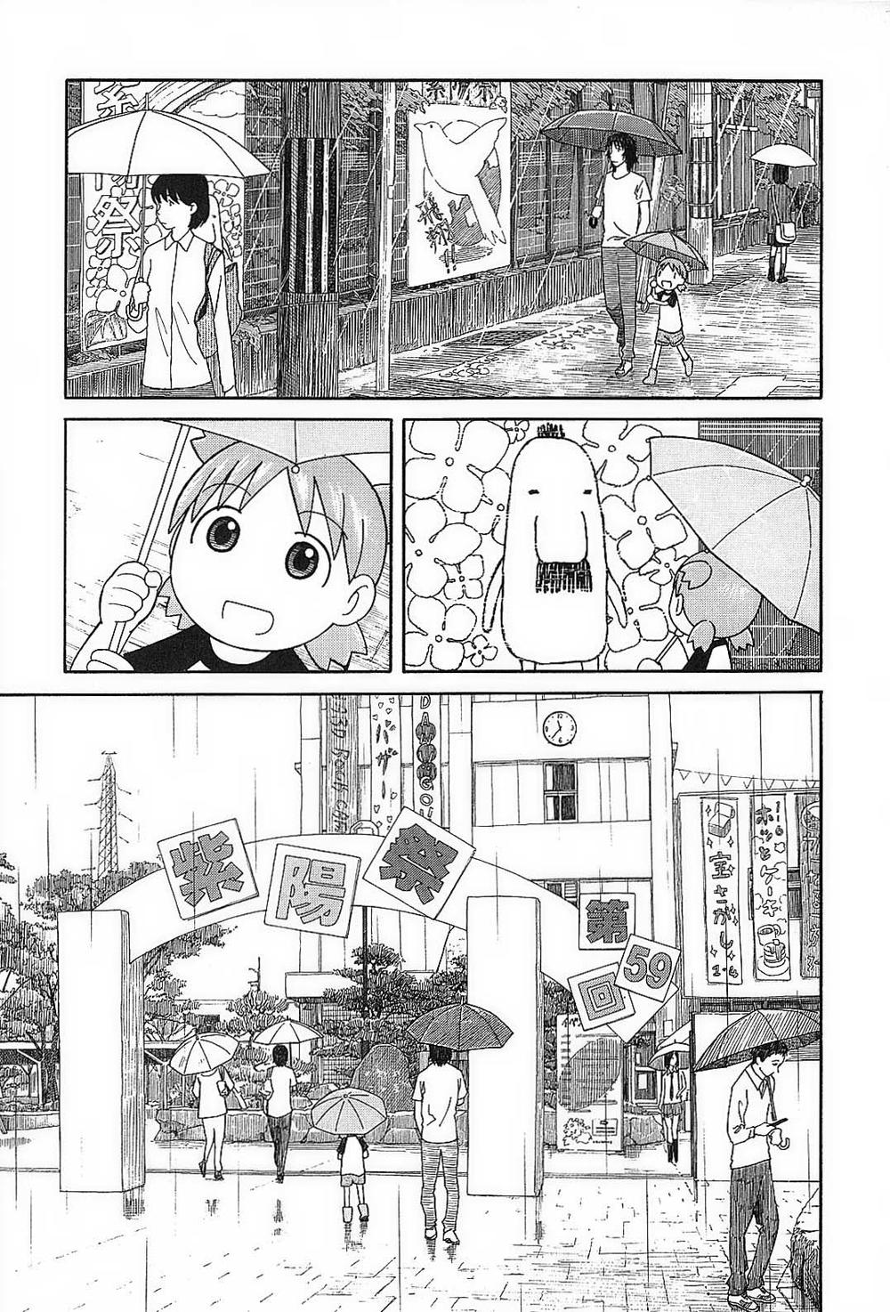 Yotsubato! Chapter 51 - 6