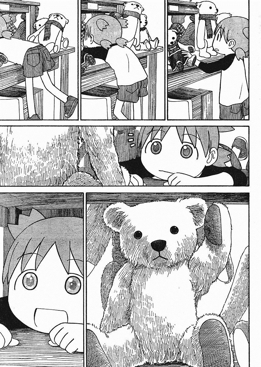 Yotsubato! Chapter 57 - 23