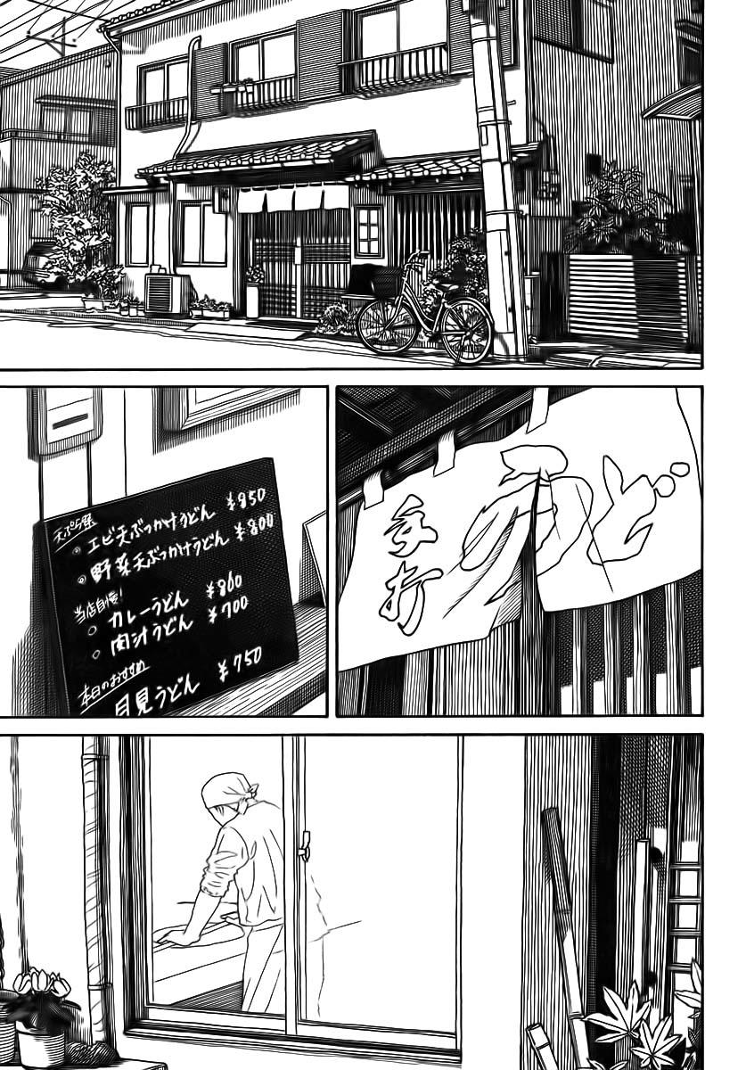 Yotsubato! Chapter 70 - 4