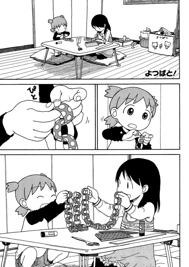 Yotsubato! Chapter 86 - 1