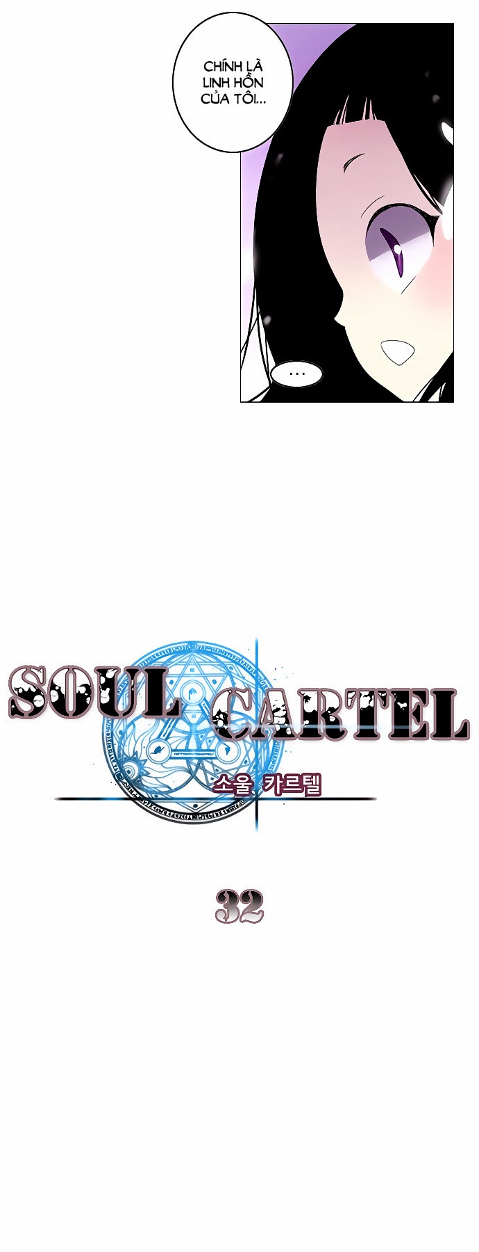 Soul Cartel Chapter 32 - 2