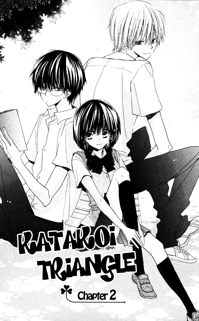 Katakoi Triangle Chapter 2 - 2