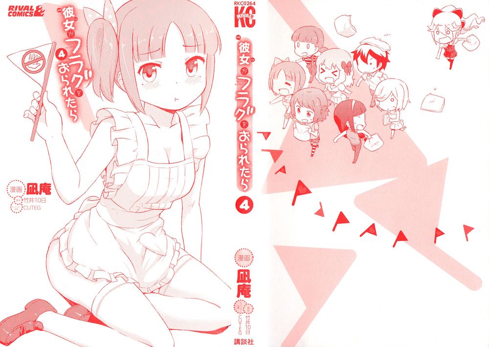 Kanojo Ga Flag O Oraretara Chapter 15 - 4