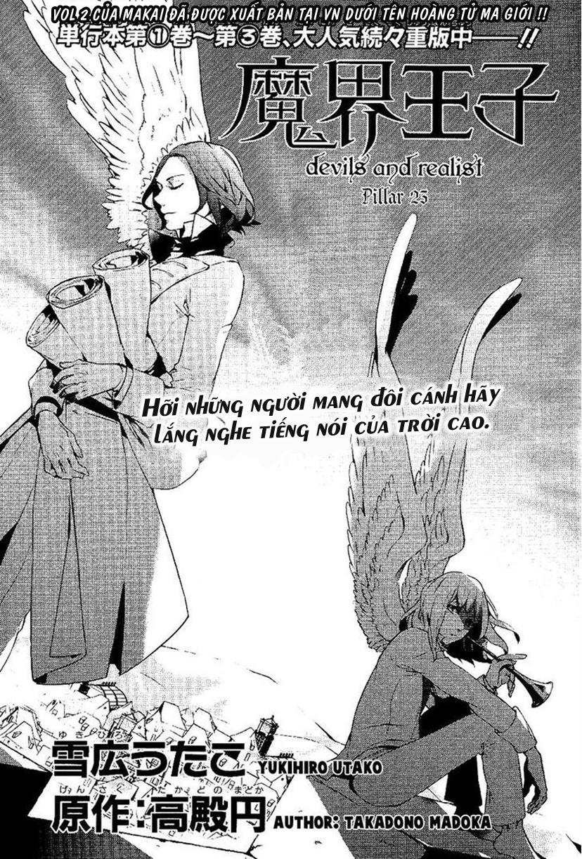 Makai Ouji: Devils And Realist Chapter 23 - 2