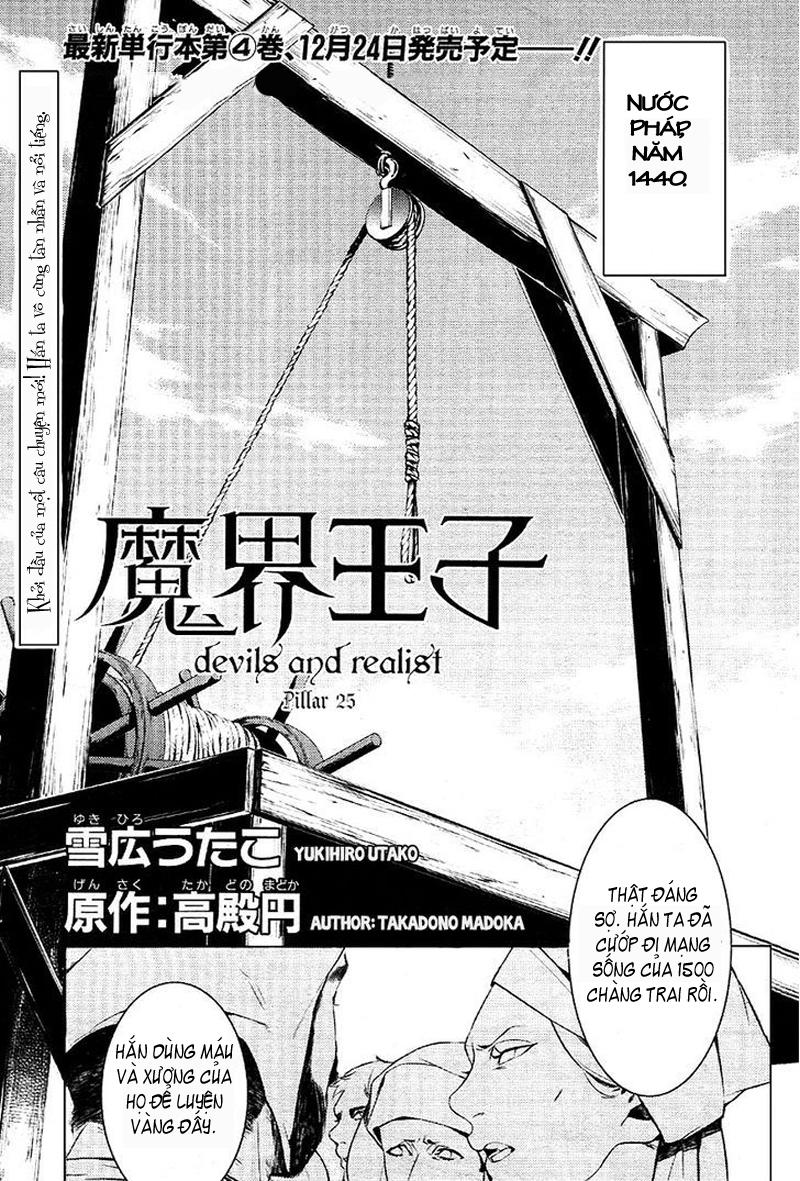 Makai Ouji: Devils And Realist Chapter 25 - 2