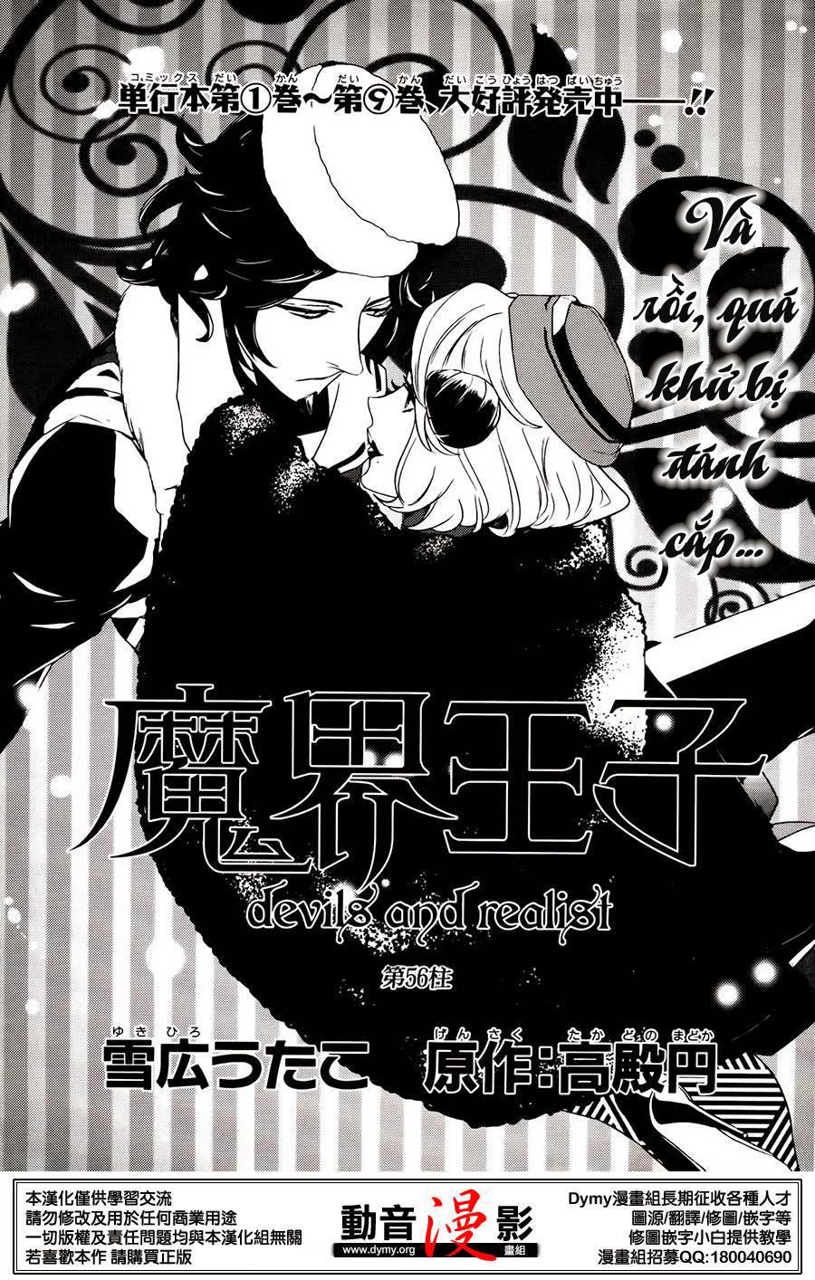 Makai Ouji: Devils And Realist Chapter 55 - 1