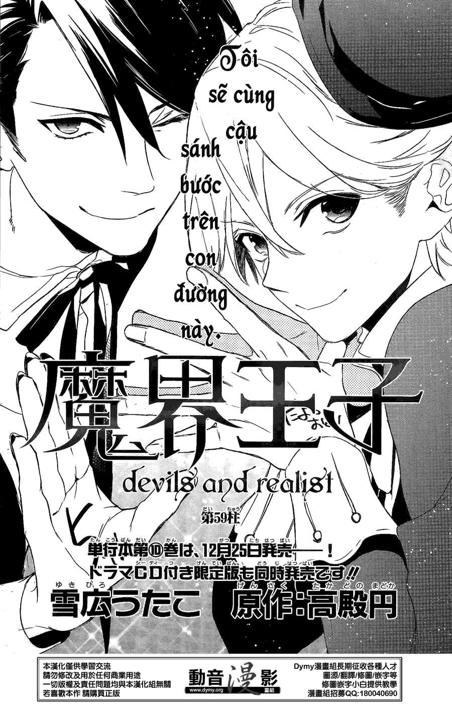 Makai Ouji: Devils And Realist Chapter 59 - 2