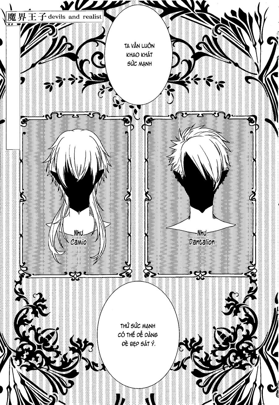 Makai Ouji: Devils And Realist Chapter 78 - 3