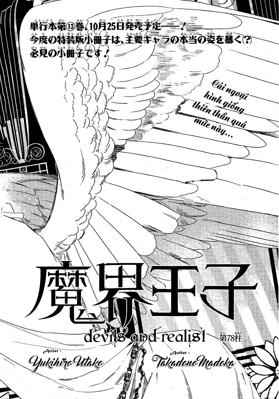 Makai Ouji: Devils And Realist Chapter 78 - 5