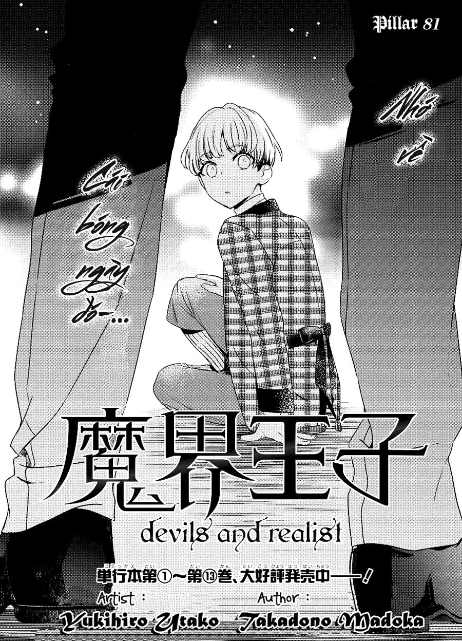 Makai Ouji: Devils And Realist Chapter 81 - 4