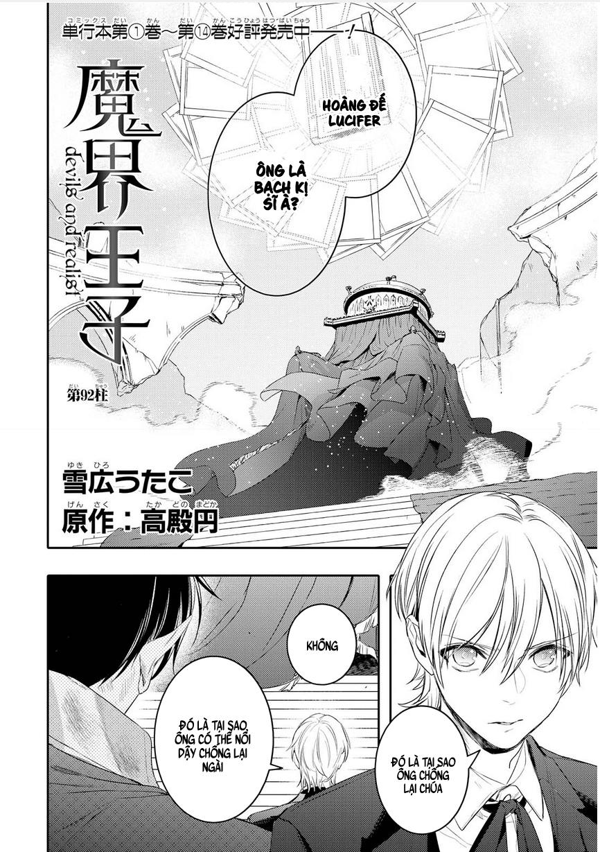 Makai Ouji: Devils And Realist Chapter 92 - 3