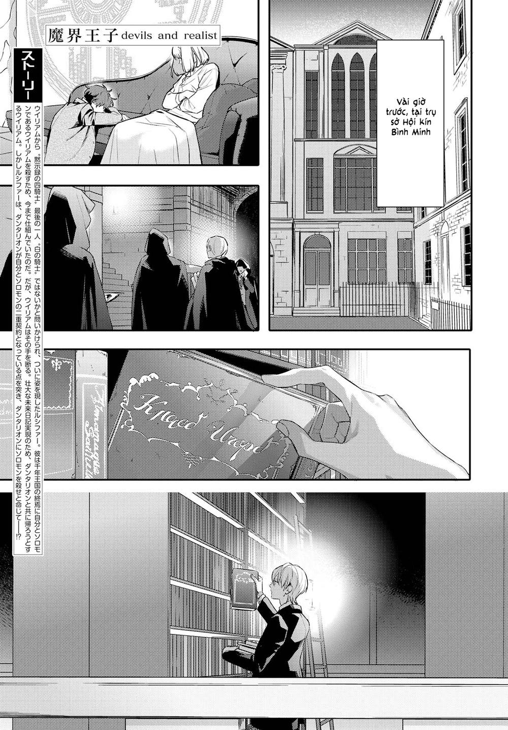 Makai Ouji: Devils And Realist Chapter 93 - 2