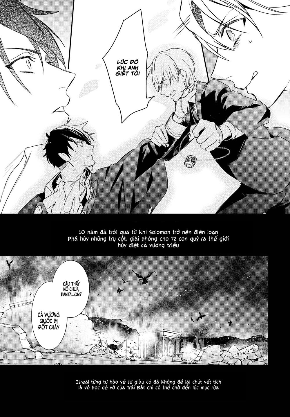 Makai Ouji: Devils And Realist Chapter 93 - 26