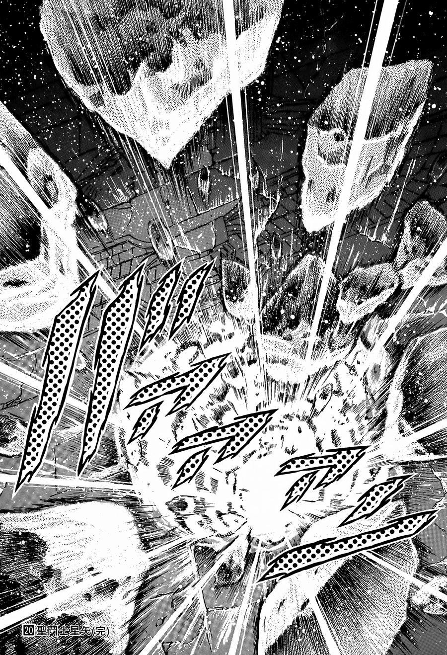 Áo Giáp Vàng Chapter 98 - 48