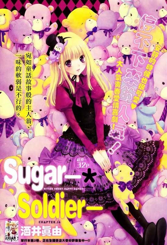 Sugar Soldier Chapter 14 - 1