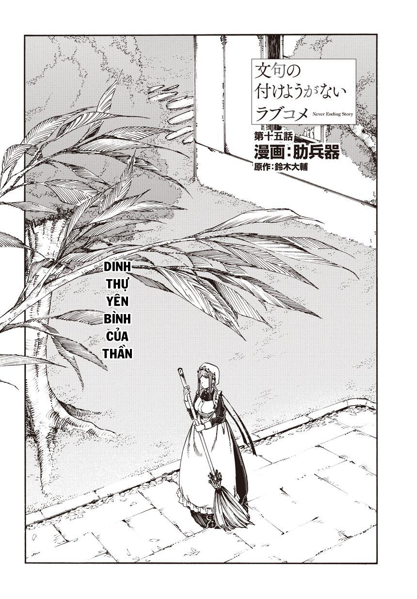 Monku No Tsukeyou Ga Nai Rabukome Chapter 15 - 4