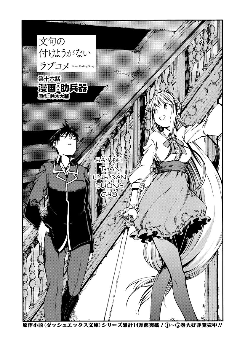 Monku No Tsukeyou Ga Nai Rabukome Chapter 16 - 2