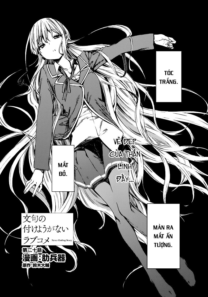 Monku No Tsukeyou Ga Nai Rabukome Chapter 20 - 3