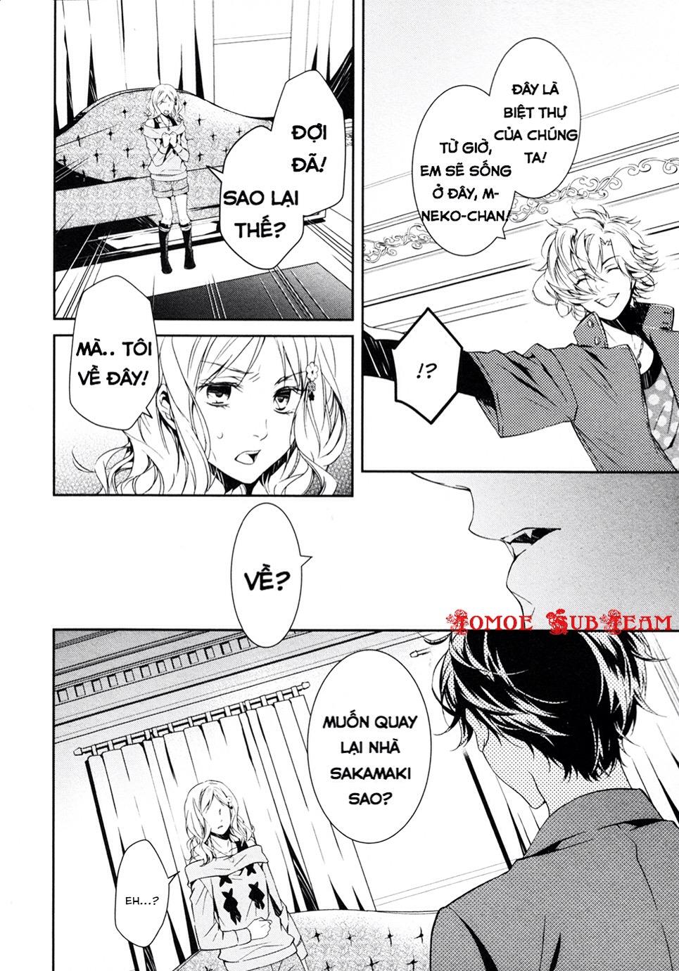 Diabolik Lovers More, Blood Prequel & Sequel Chapter 2 - 12