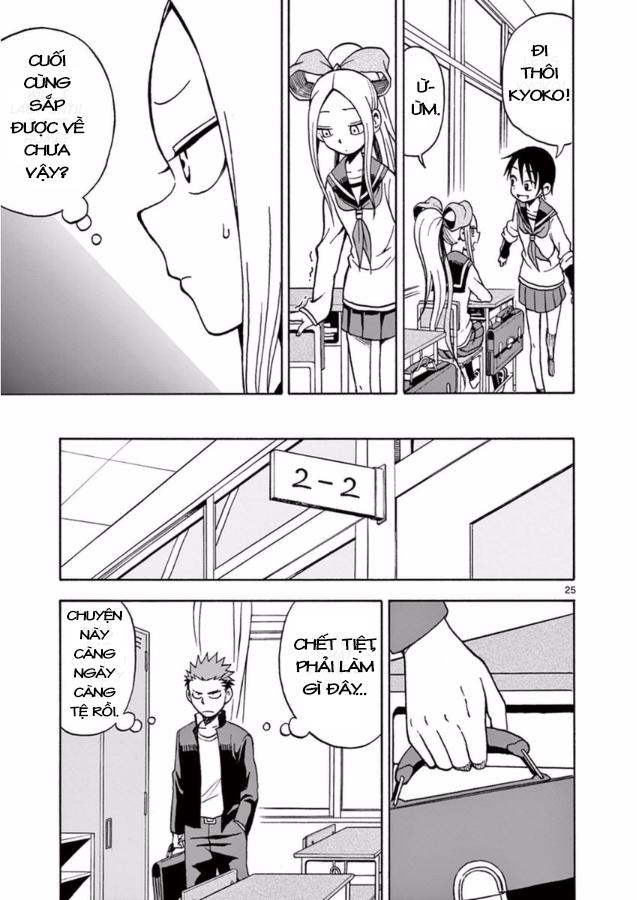 Fudatsuki No Kyoko-Chan Chapter 13 - 25