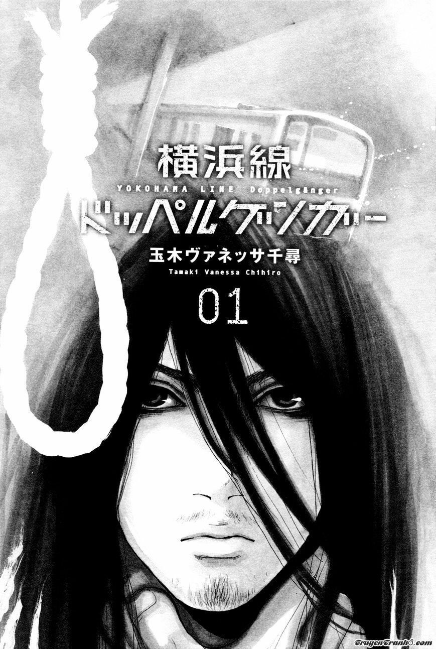 Yokohamasen Doppelganger Chapter 1.1 - 4