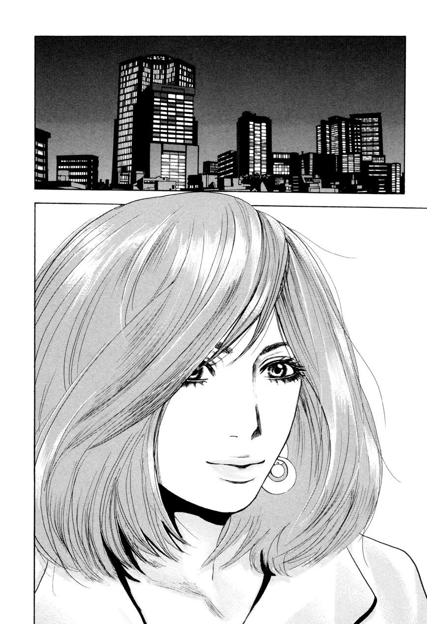 Yokohamasen Doppelganger Chapter 1.2 - 19