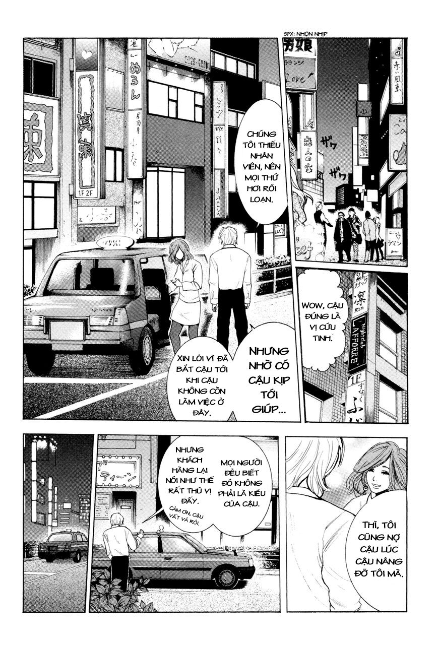 Yokohamasen Doppelganger Chapter 1.2 - 20