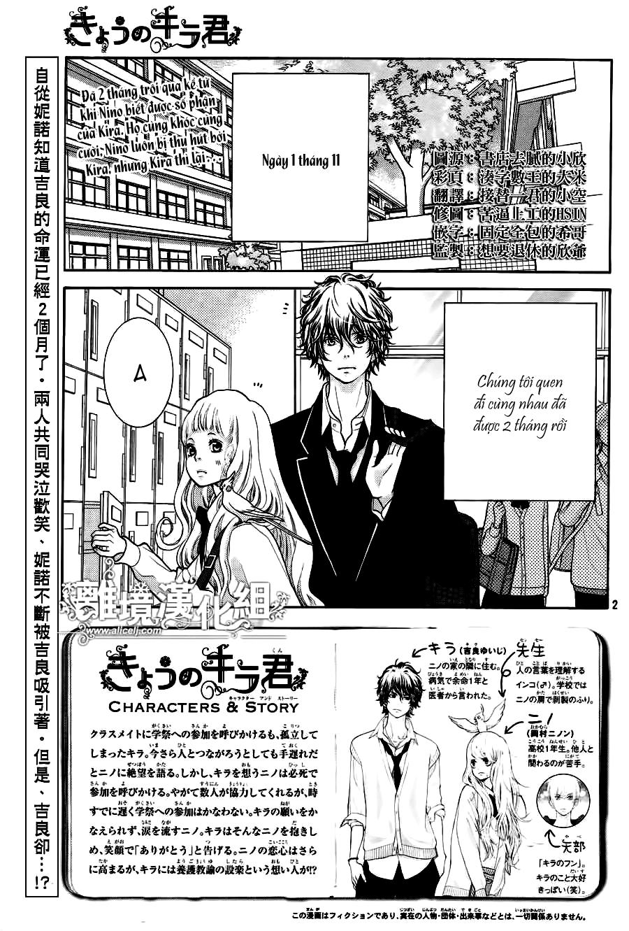 Kyou No Kira-Kun Chapter 10 - 3