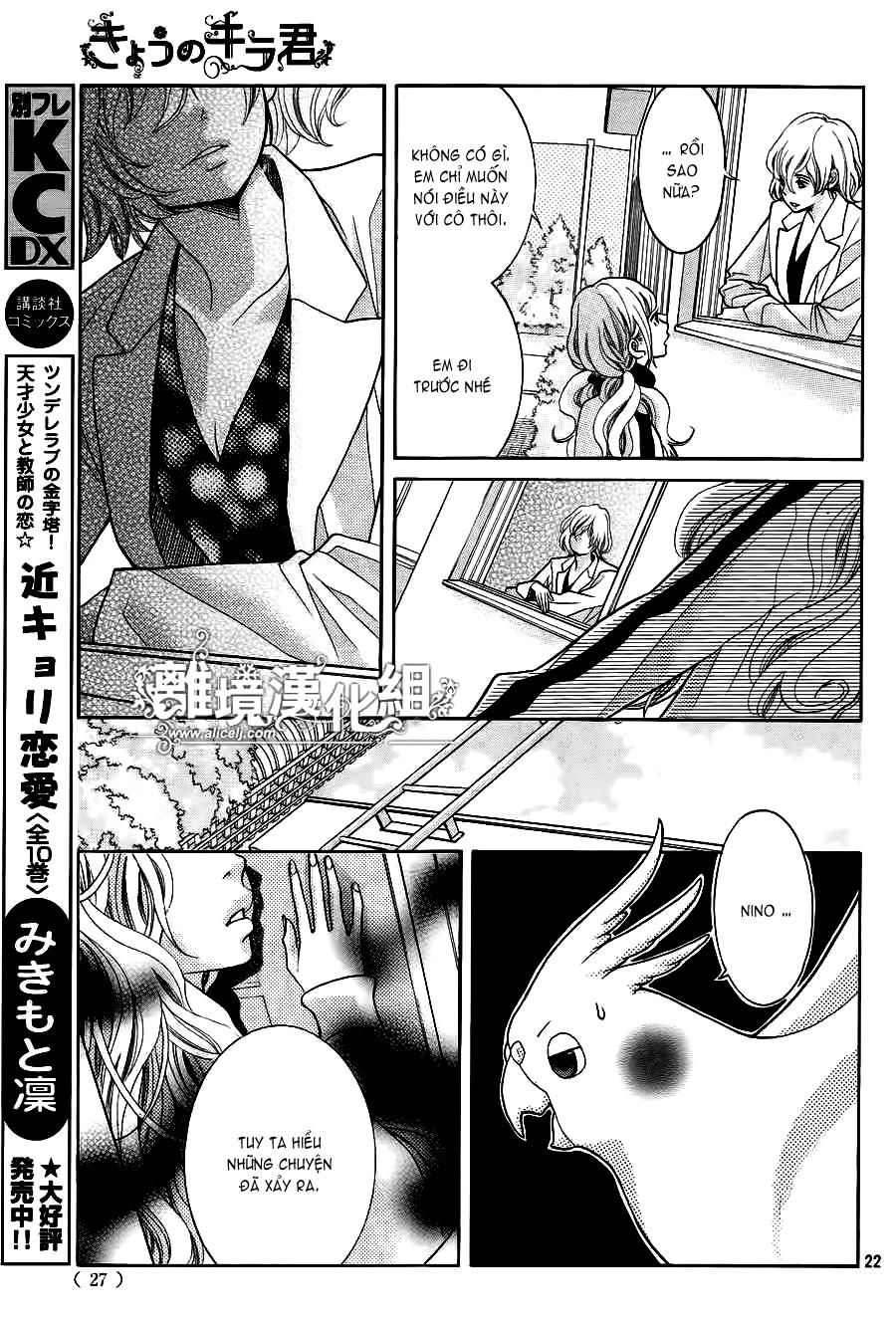 Kyou No Kira-Kun Chapter 10 - 23