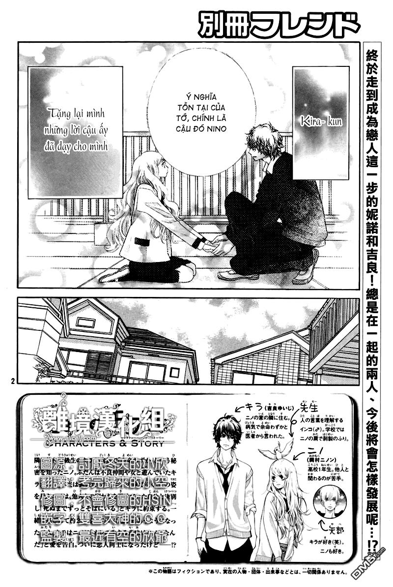 Kyou No Kira-Kun Chapter 16 - 2