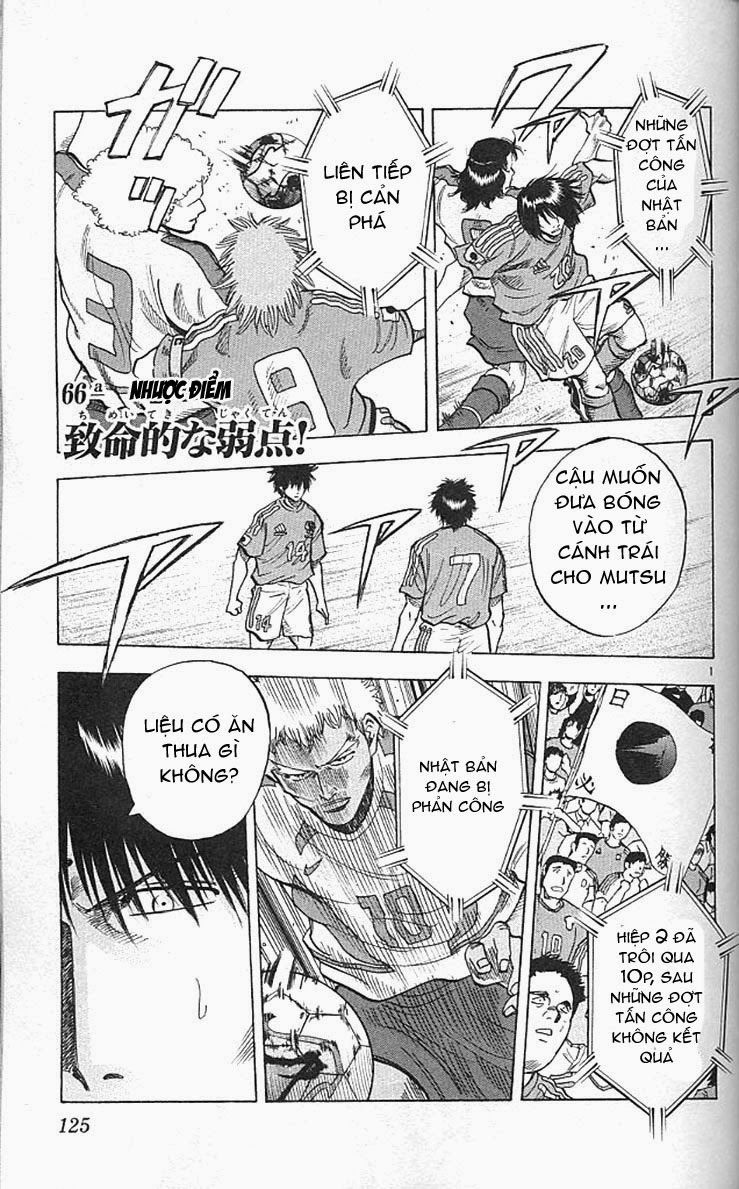 Fantasista Chapter 202 - 1