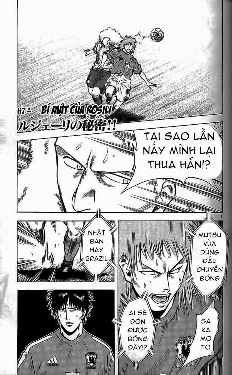 Fantasista Chapter 203 - 1