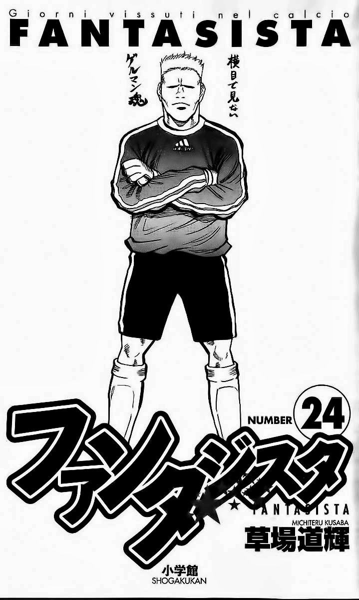 Fantasista Chapter 205 - 3